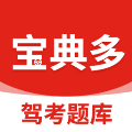 宝典多驾考