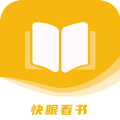 快眼看书小说阅读网