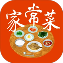 家常菜最新版
