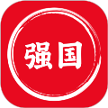 强国题库